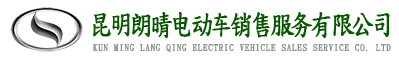 朗晴电动车_昆明电动观光车_昆明电动巡逻车_昆明旅游观光车_昆明四轮电瓶车_云南景区观光车